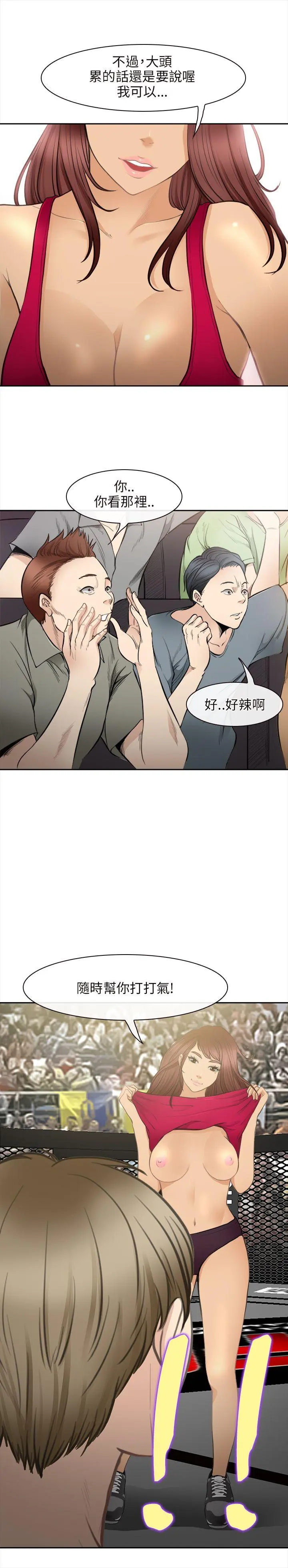 第28話