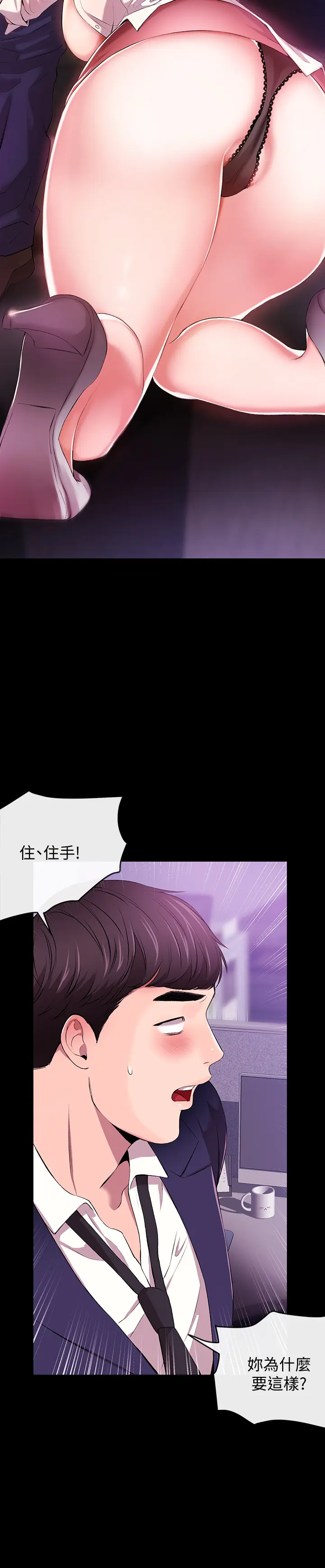 第1話