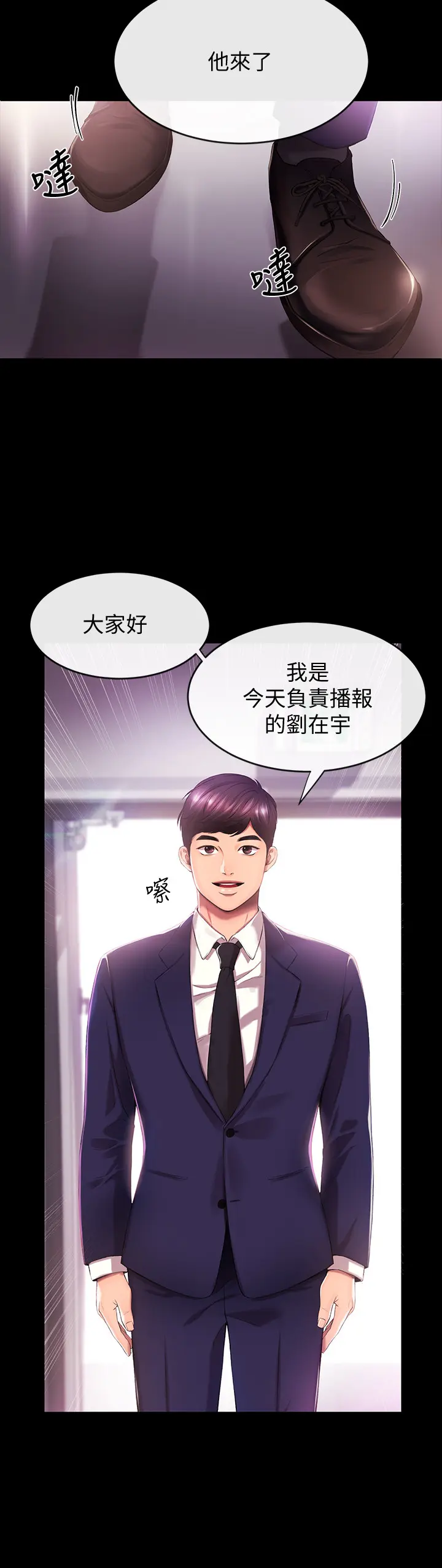第1話