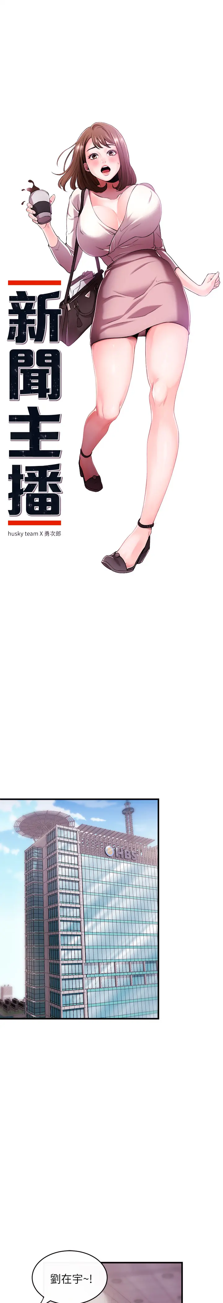 第1話