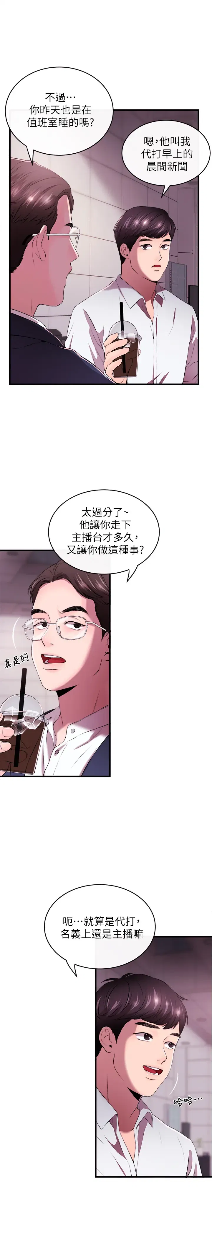 第1話