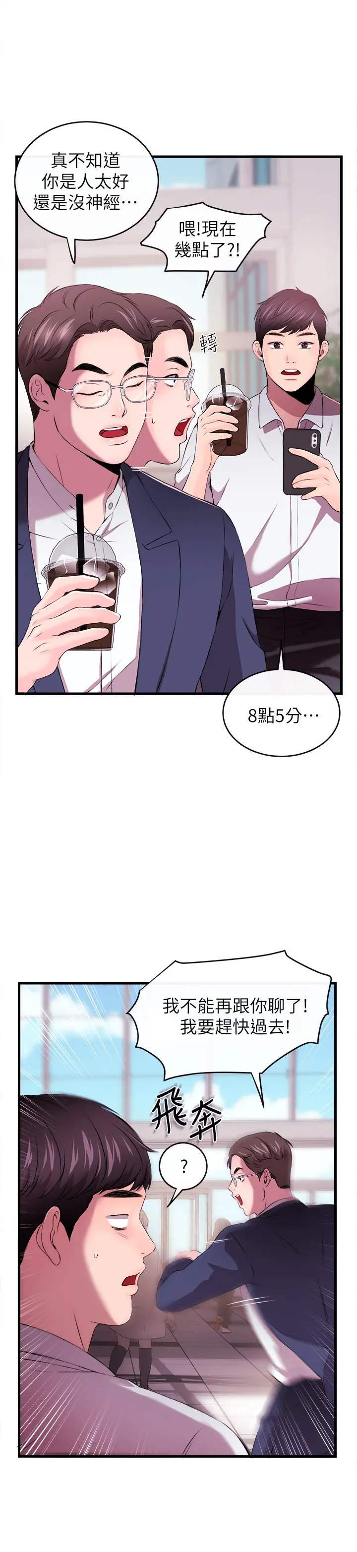 第1話