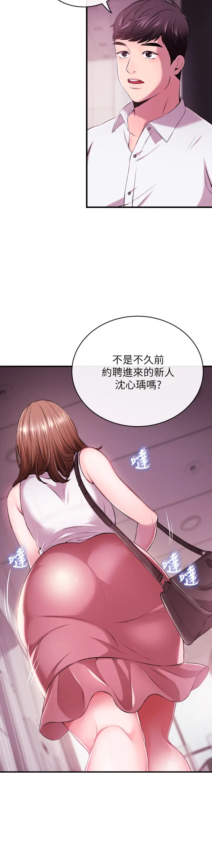 第1話