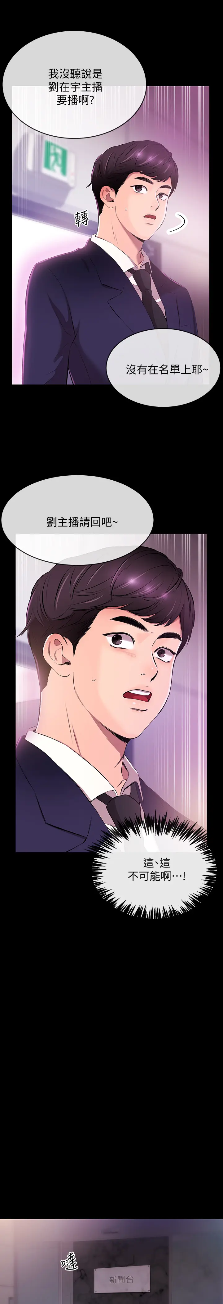 第1話