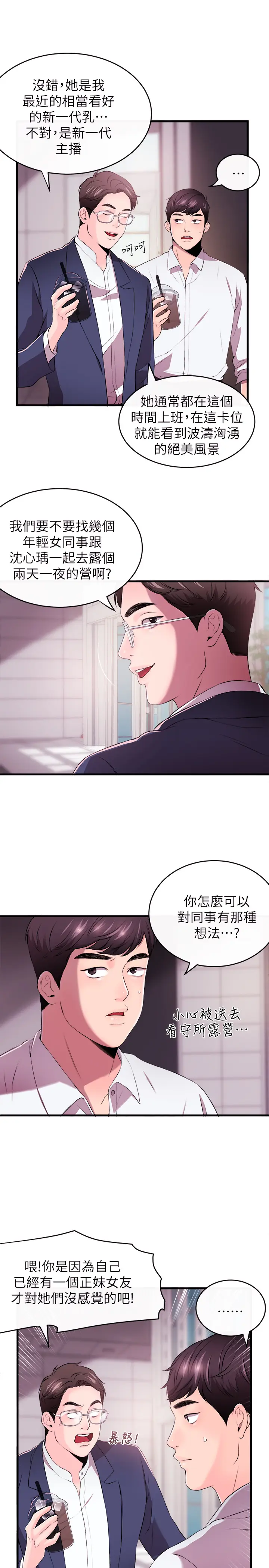第1話