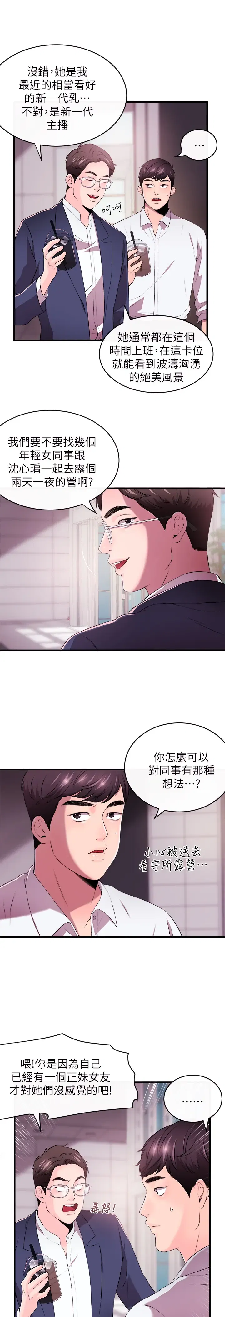 第1話