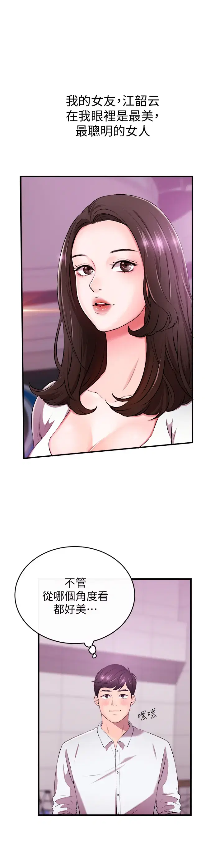 第1話
