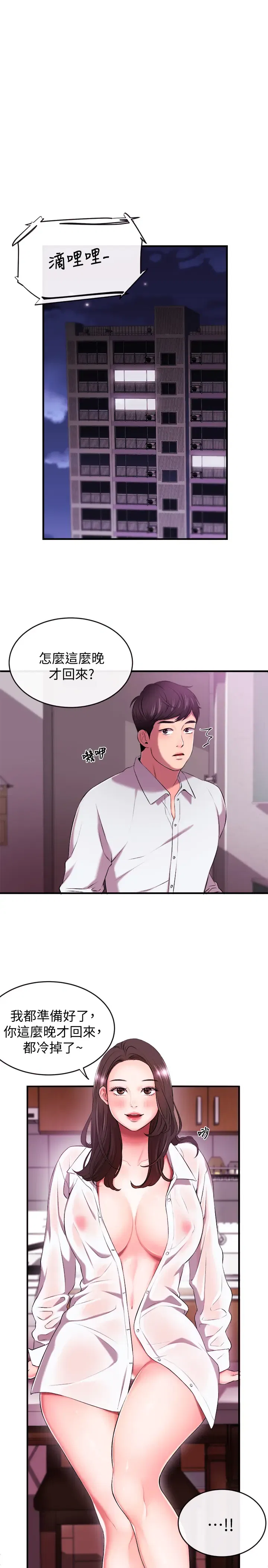 第1話