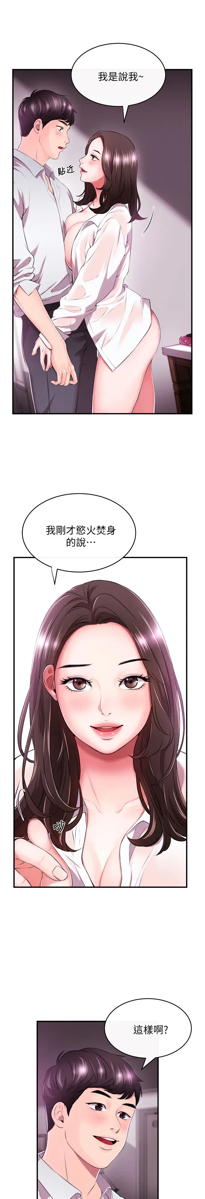 第1話