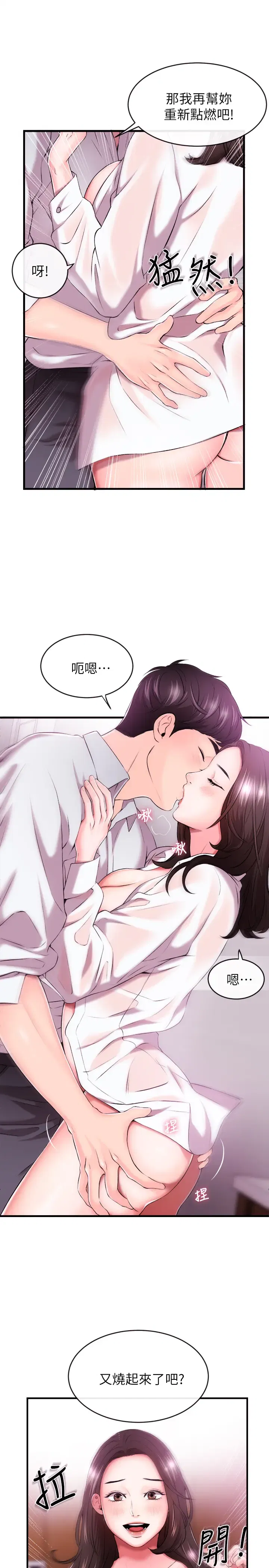 第1話