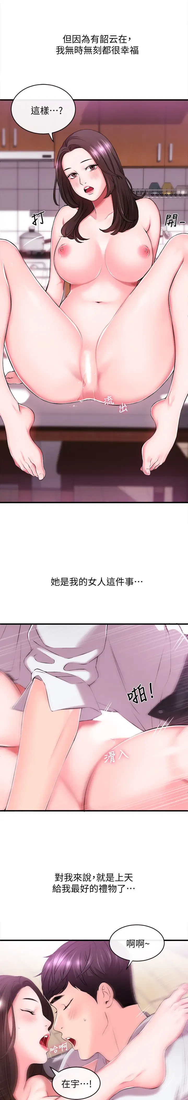 第1話