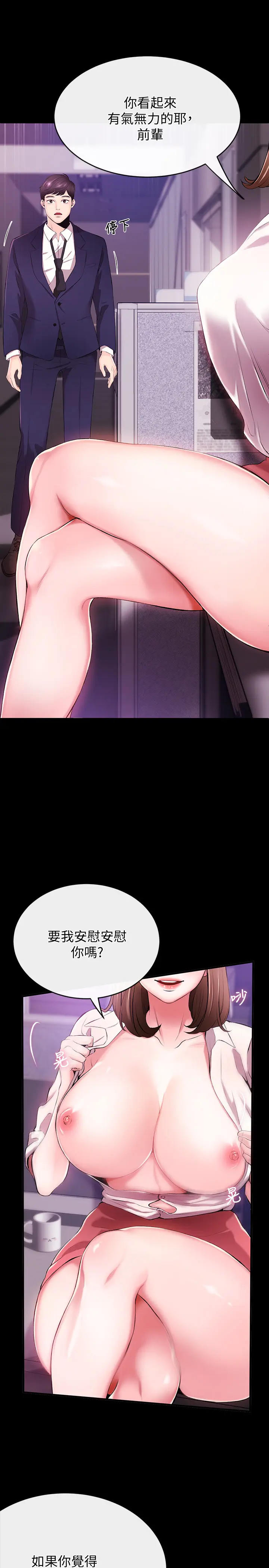 第1話