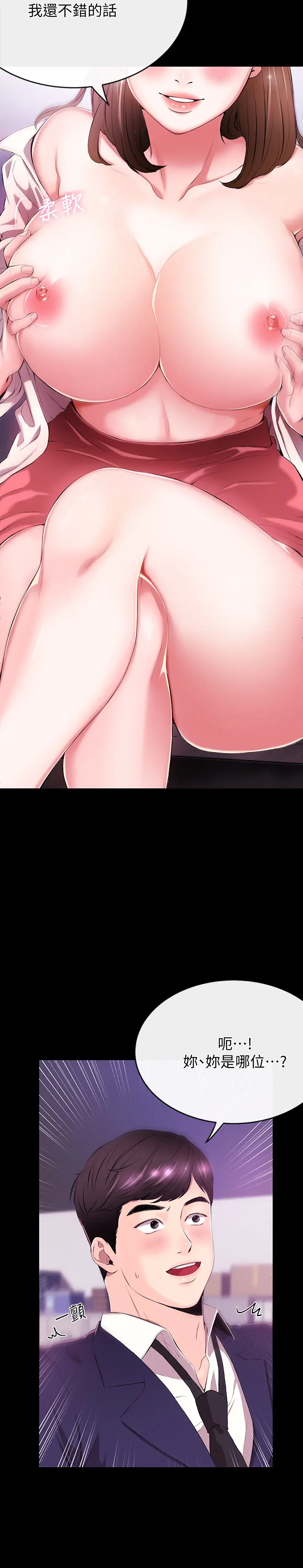 第1話