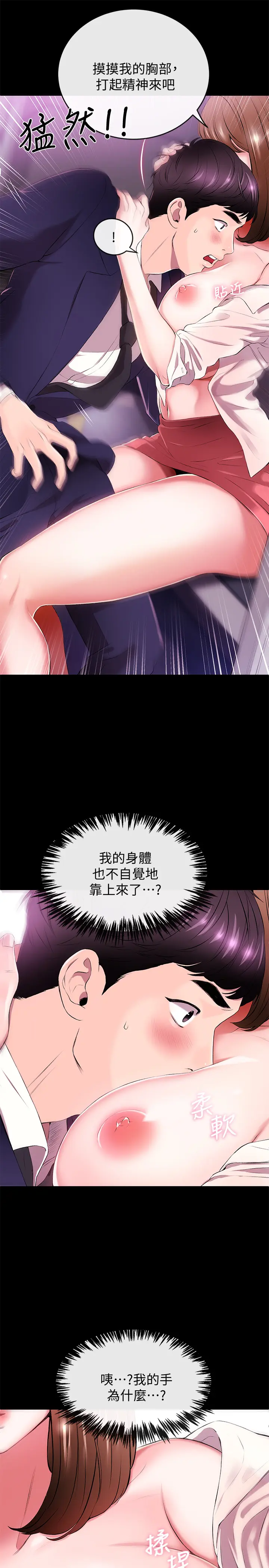 第1話