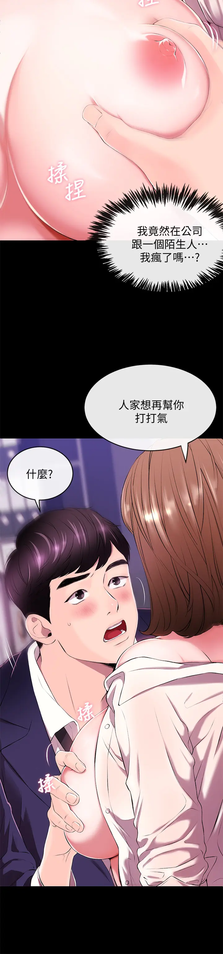 第1話