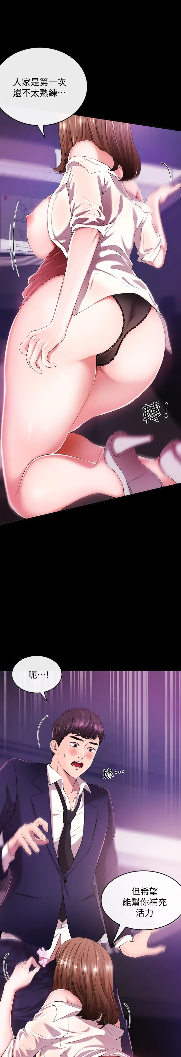 第1話