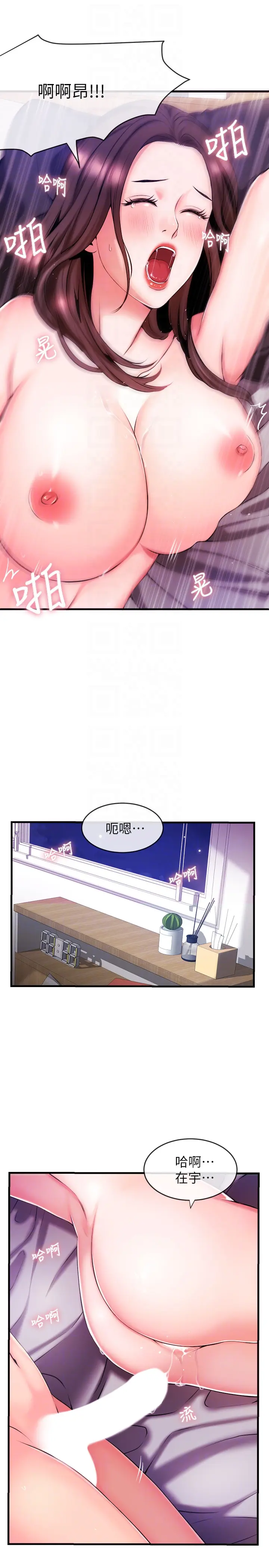 第2話