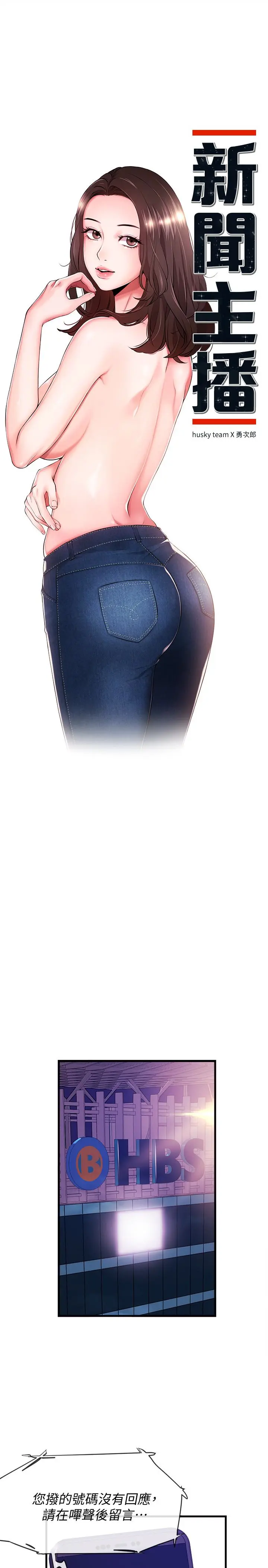 第2話