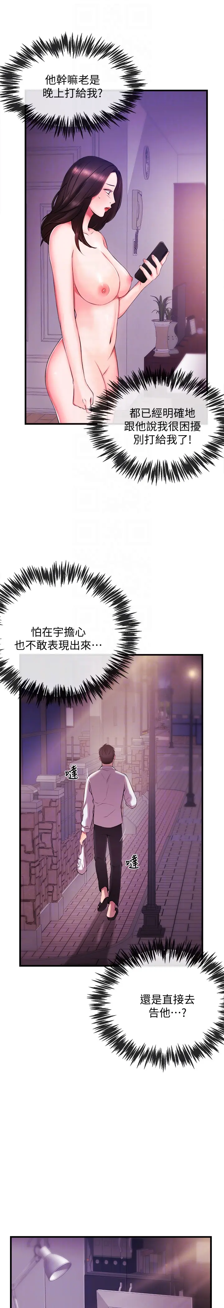 第2話