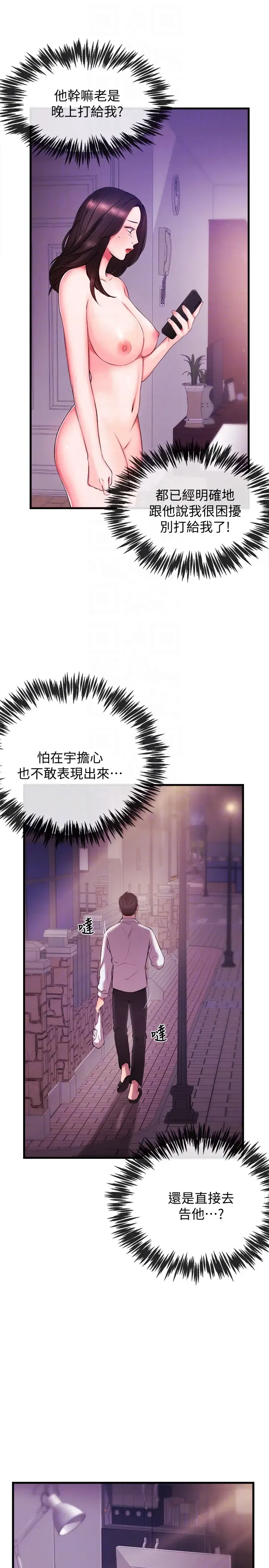 第2話