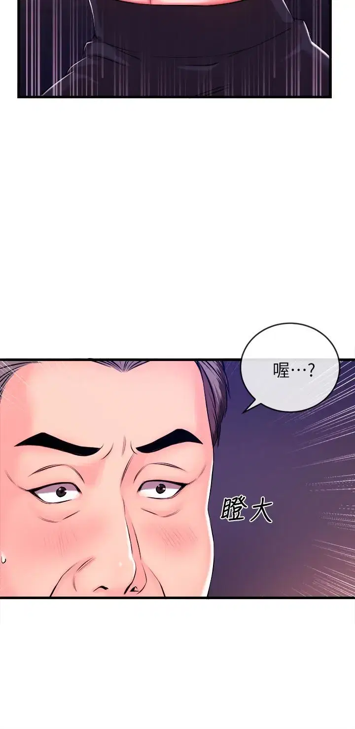 第2話