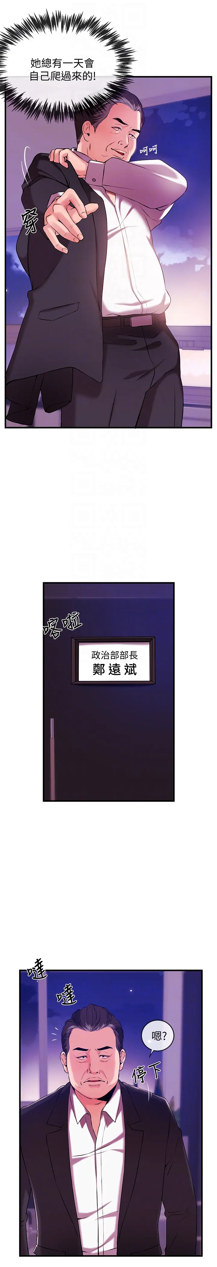 第2話