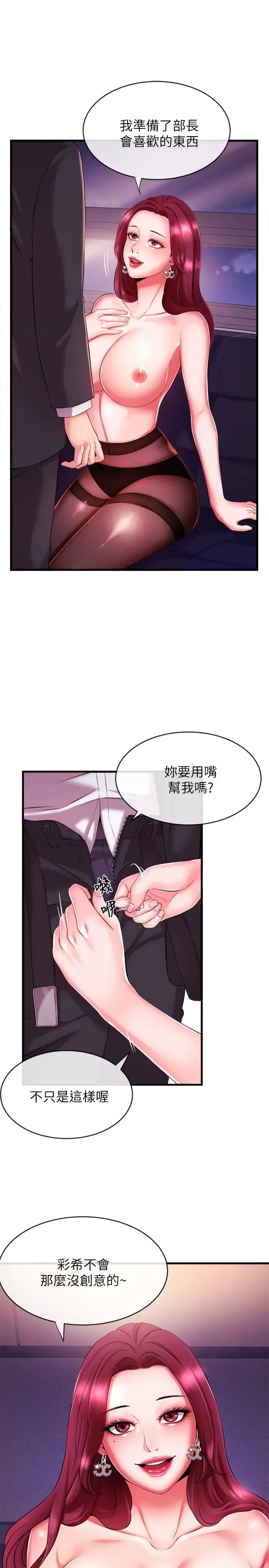 第3話
