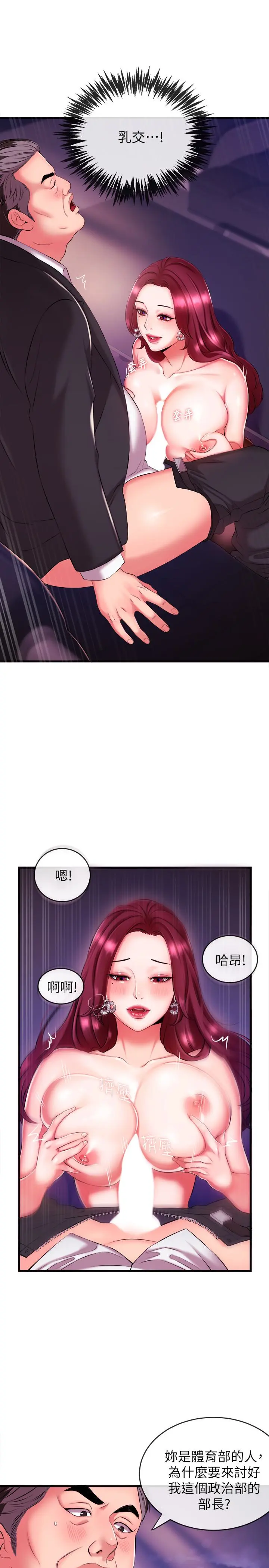 第3話