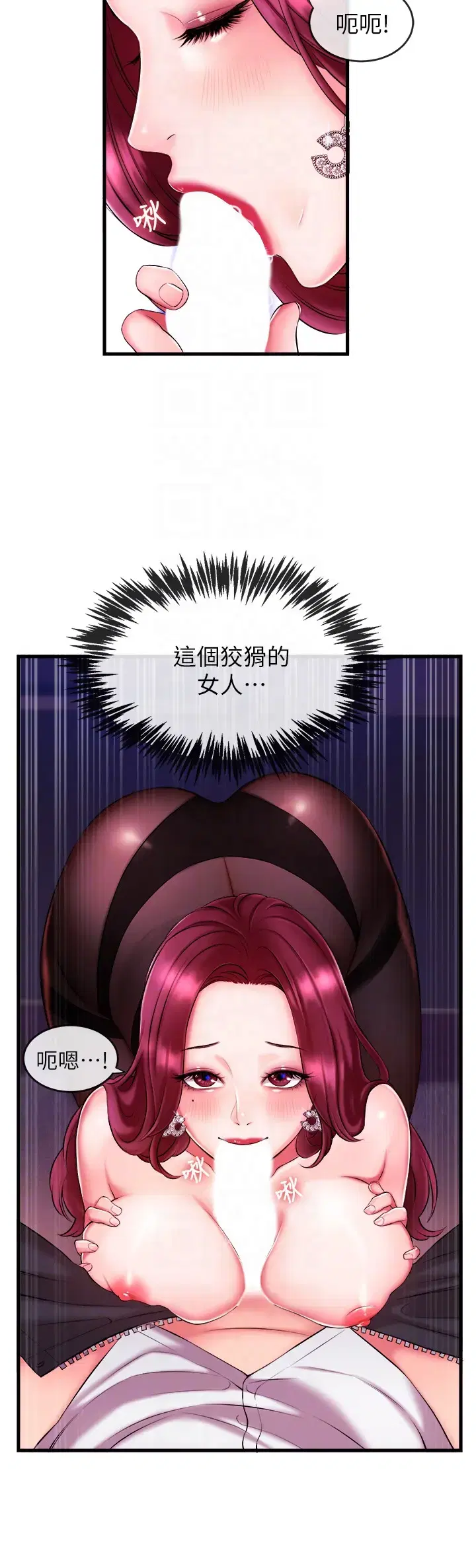 第3話