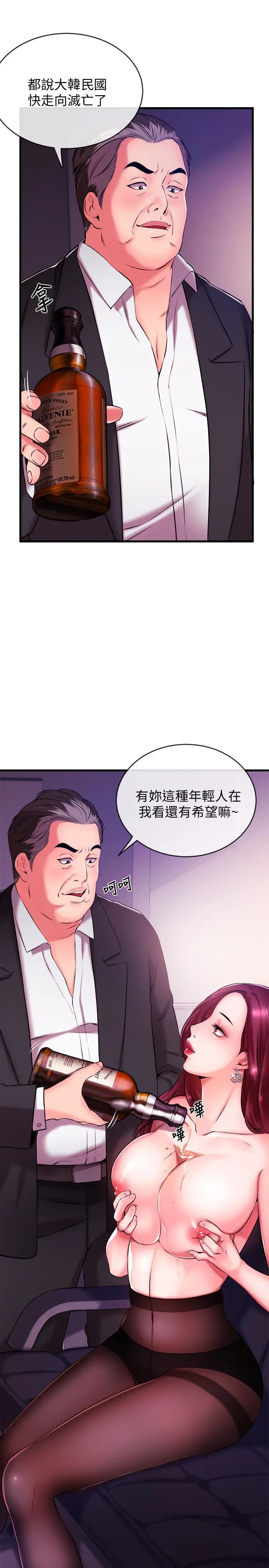 第3話
