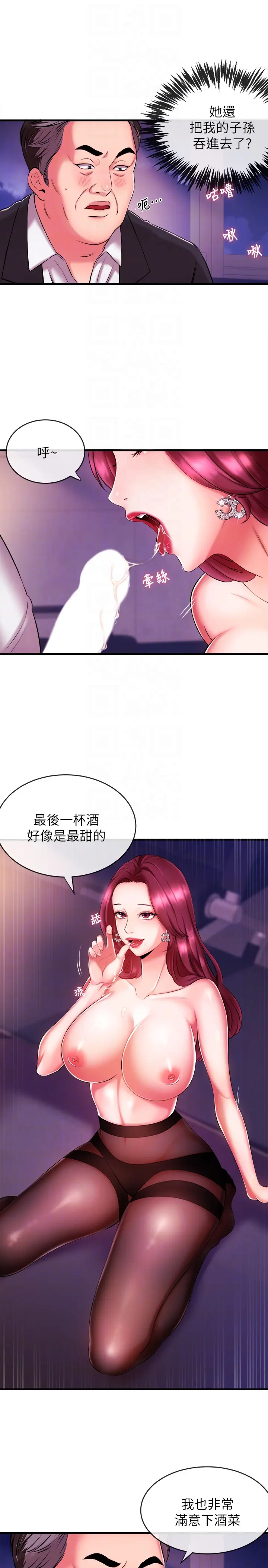 第3話