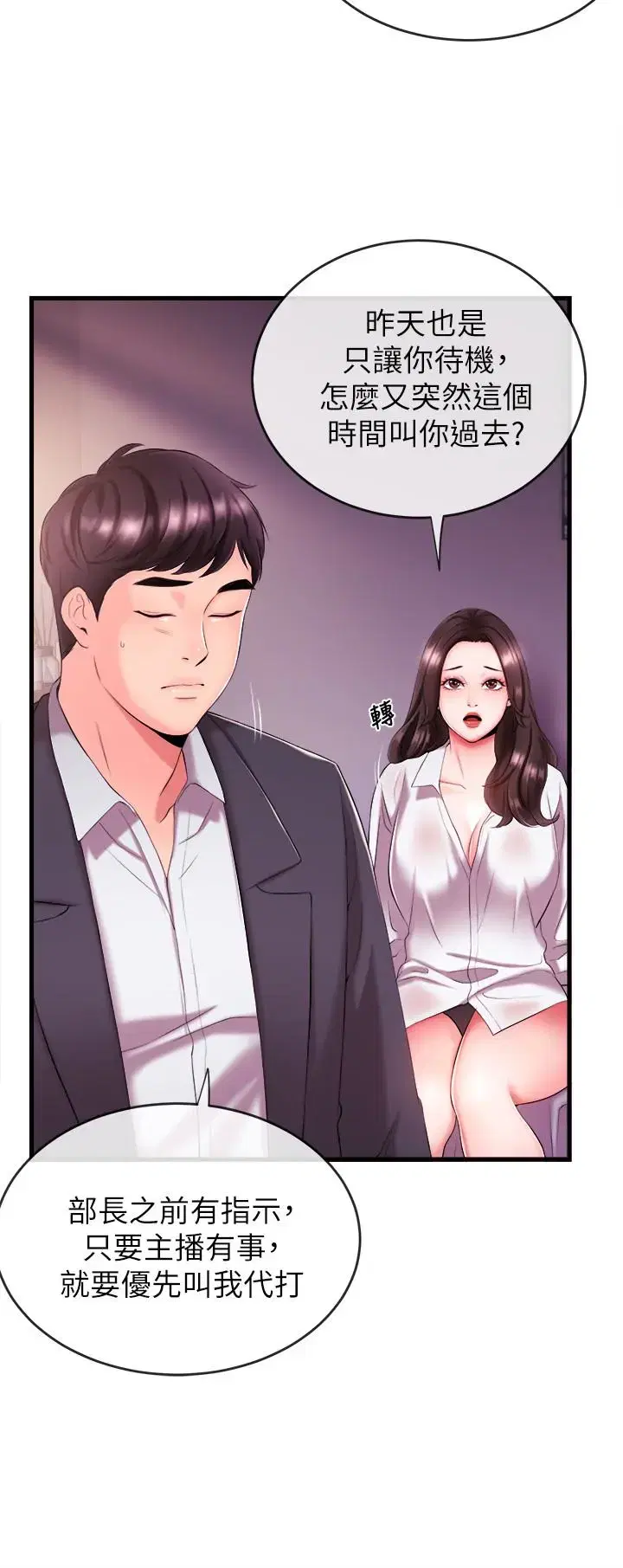 第3話