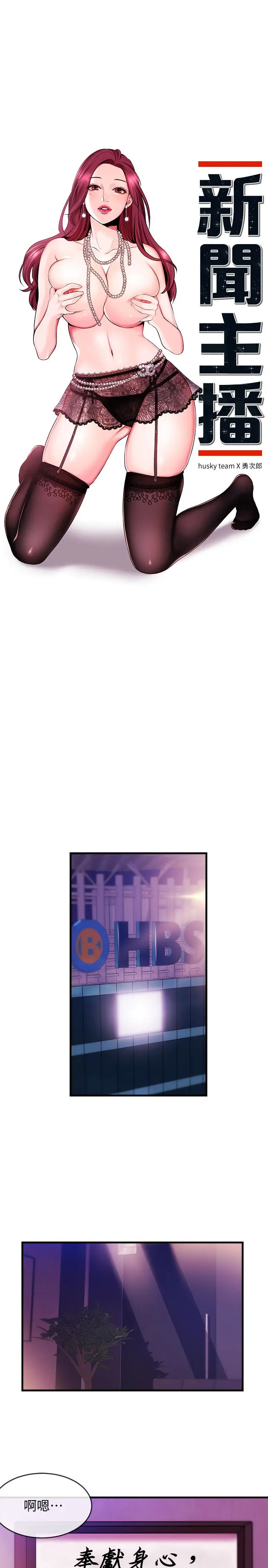 第3話