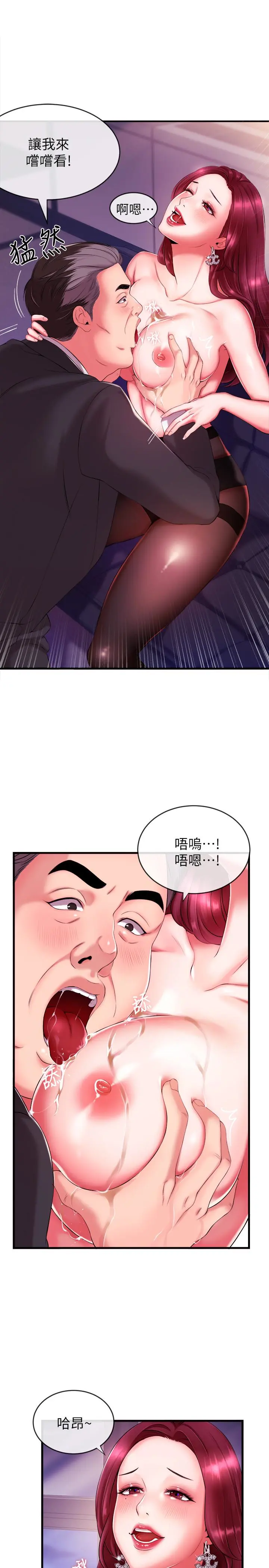 第3話