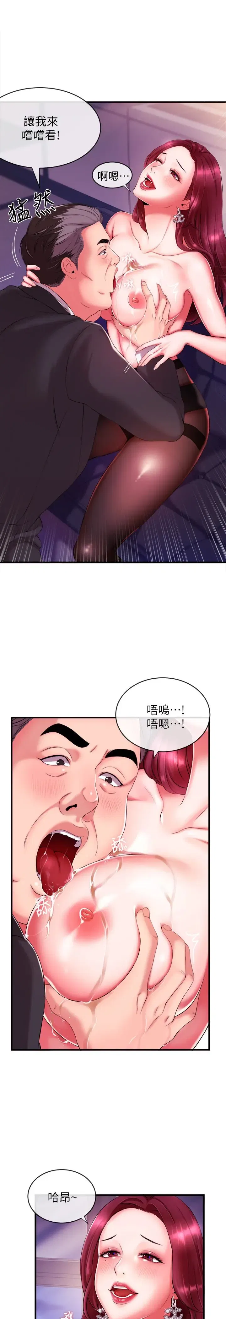 第3話