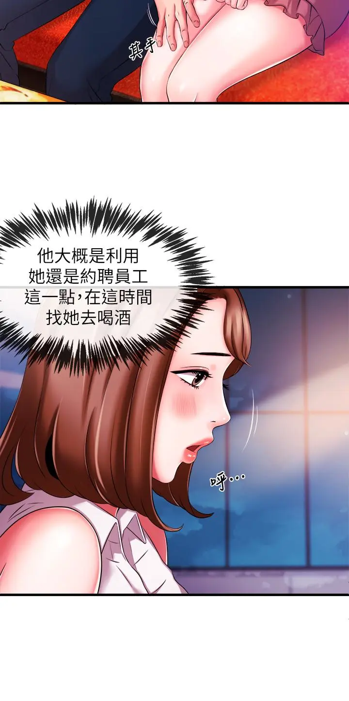 第4話