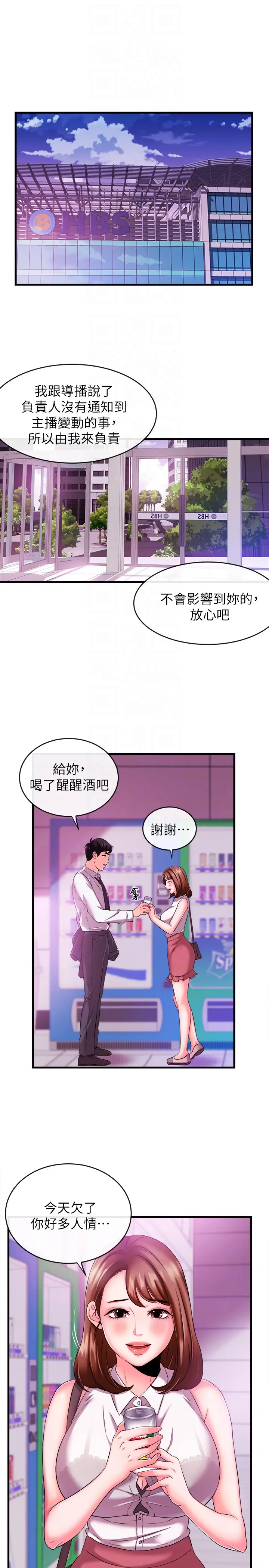 第4話