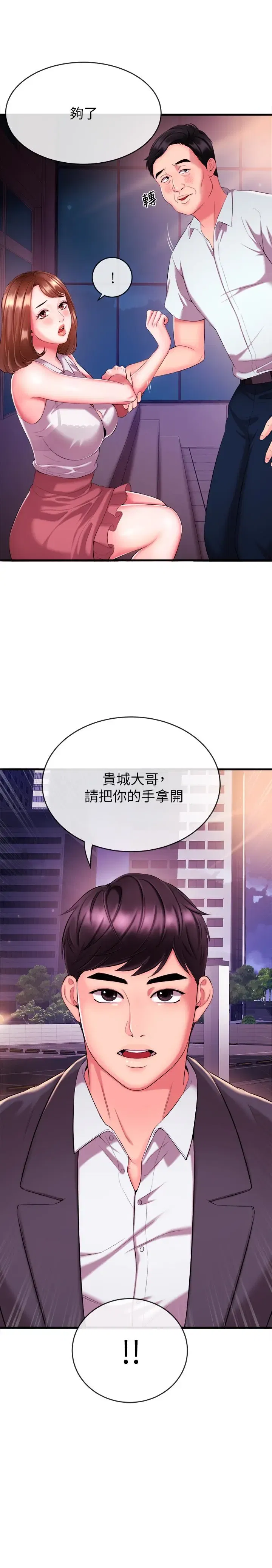 第4話
