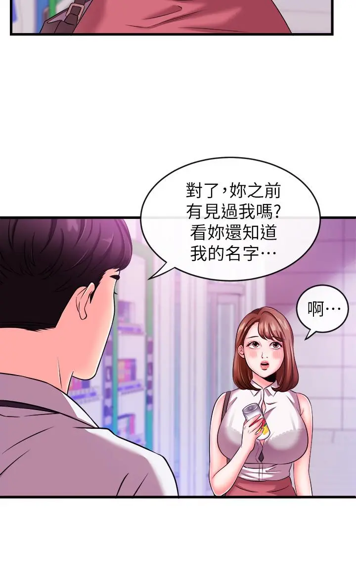 第4話