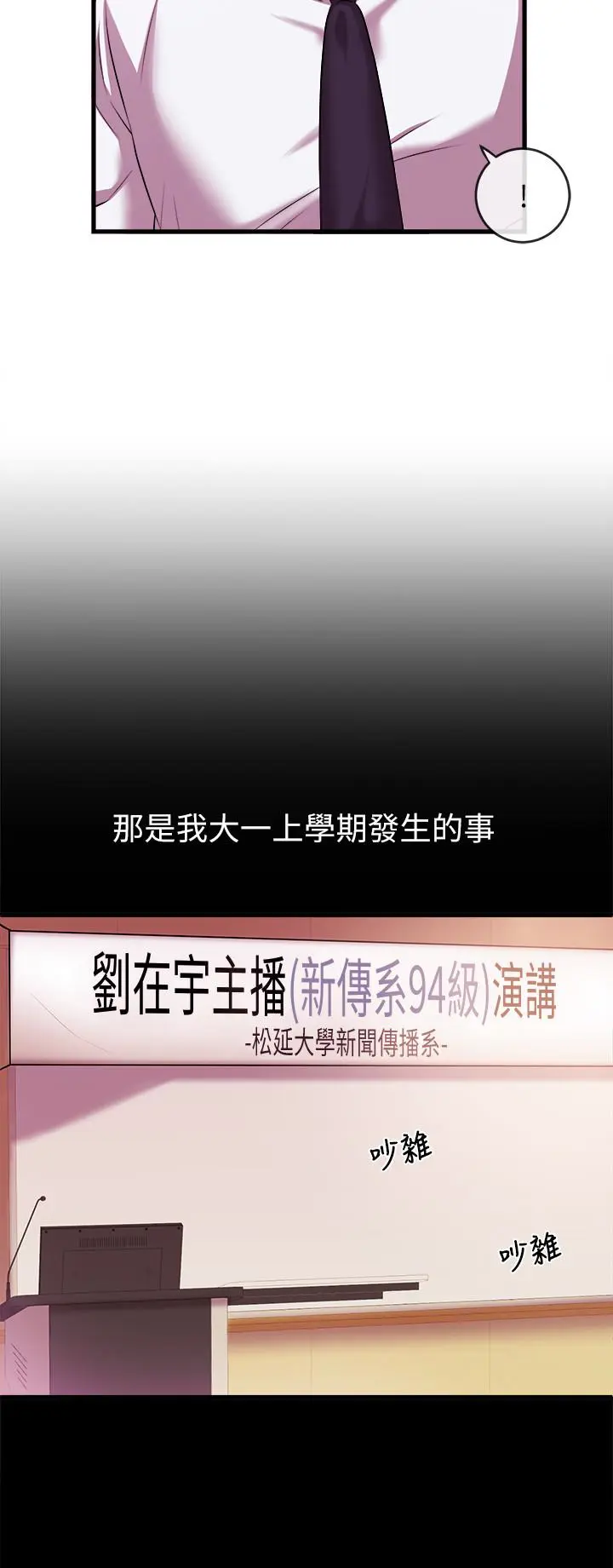 第4話