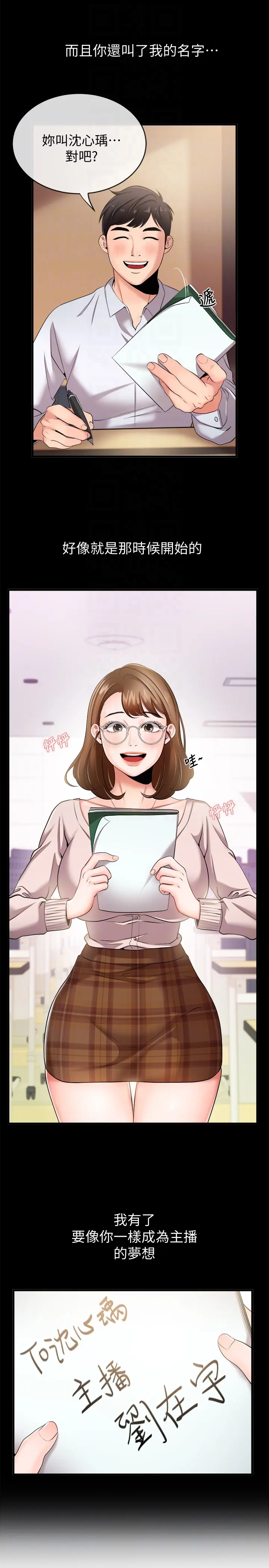 第4話