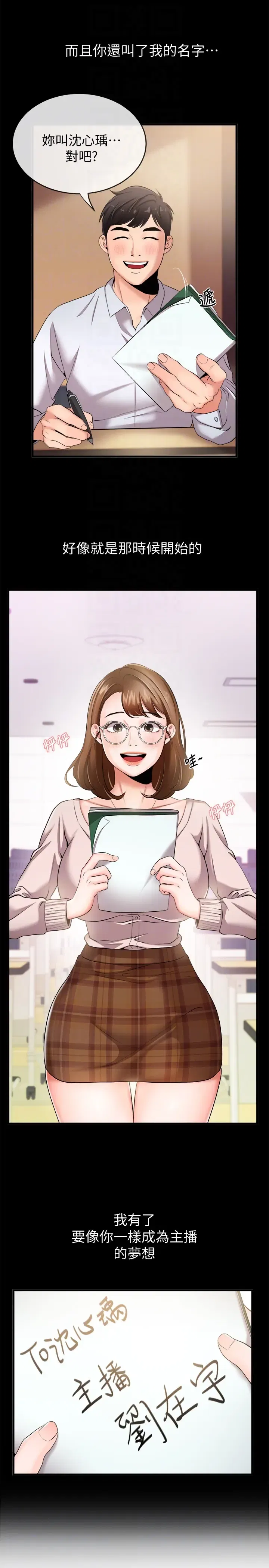 第4話
