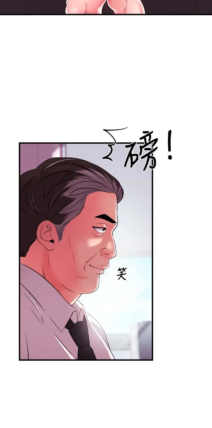 第4話