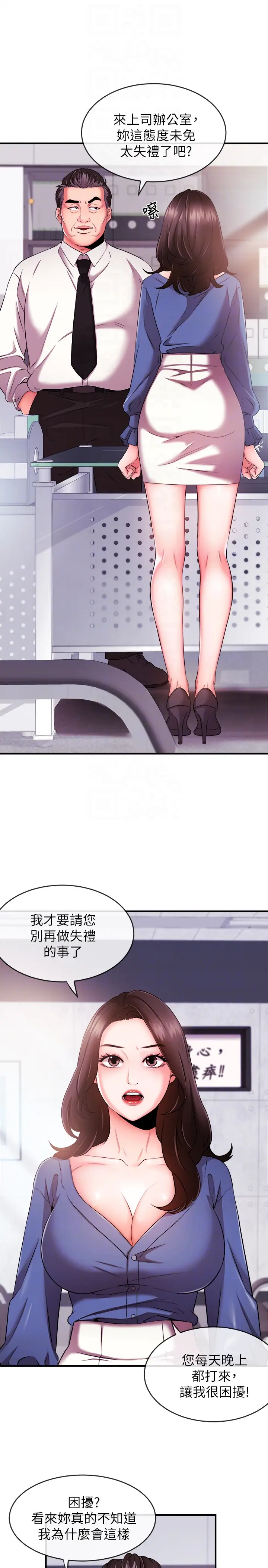 第4話