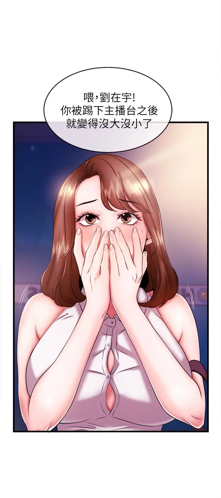 第4話