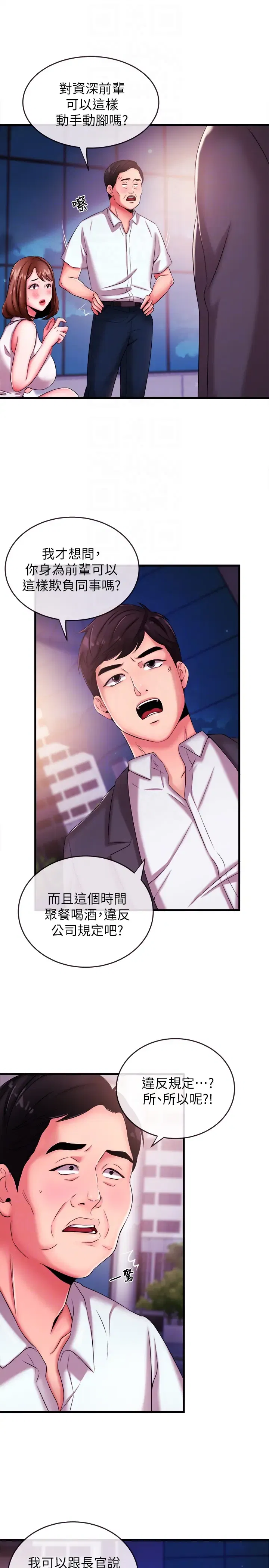 第4話