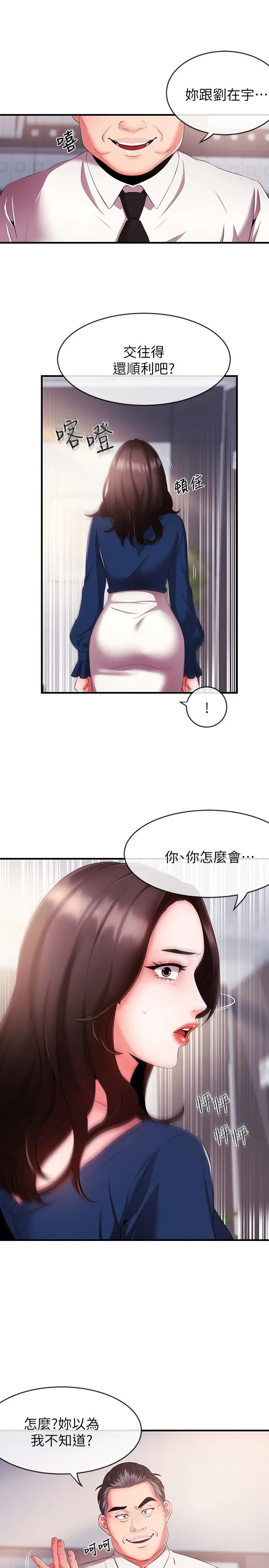 第5話