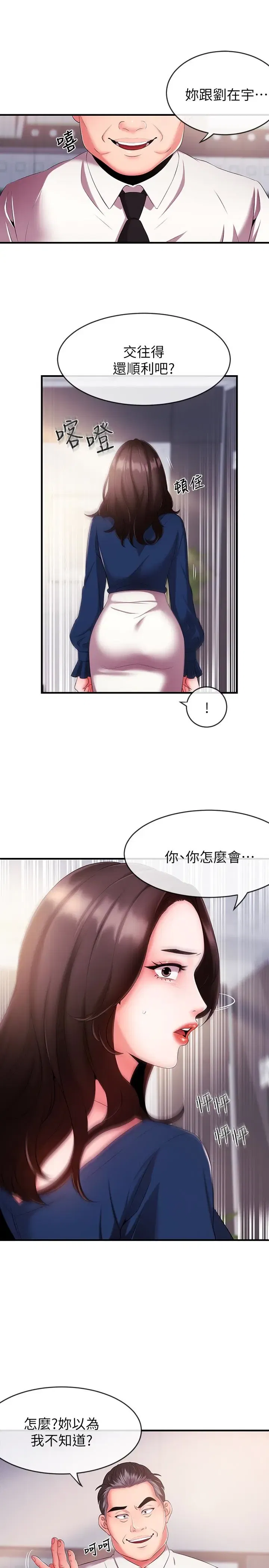 第5話