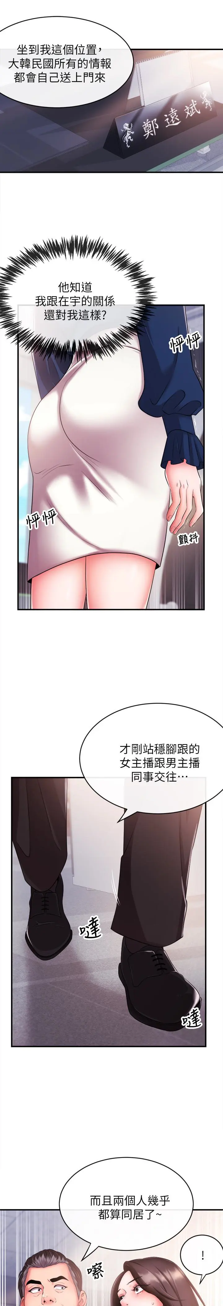 第5話