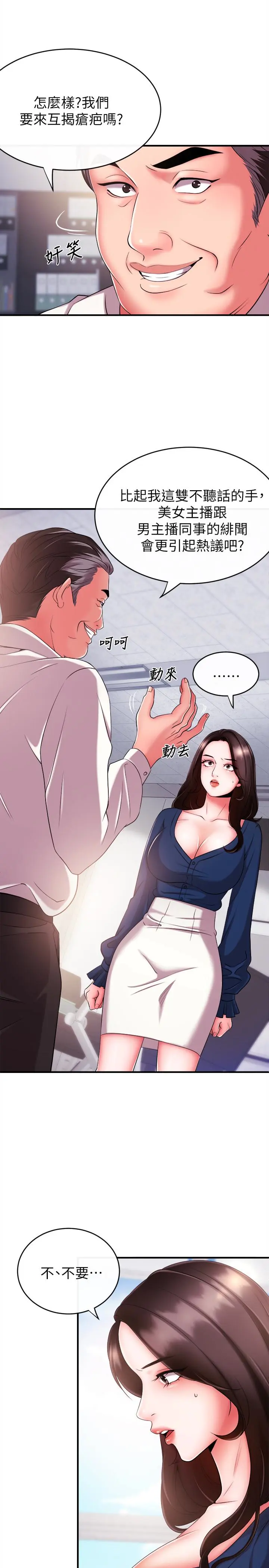 第5話